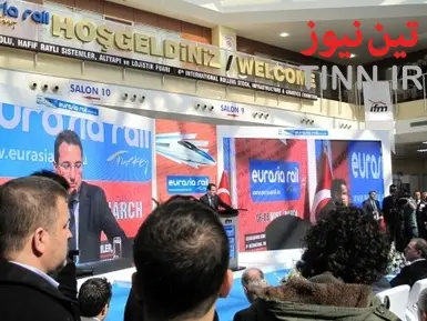 نمایشگاه ریلی اوراسیا 2014