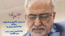 واگذاری مدیریت ۴ وزارتخانه اقتصادی به مدیران بخش خصوصی کشور