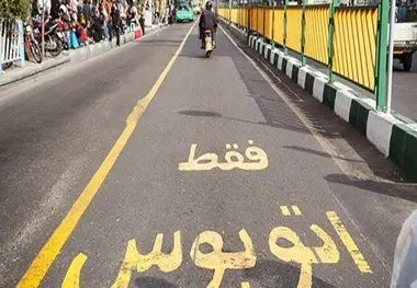 خودروهای سیاسی و دیپلماتیک اجازه تردد در خطوط بی‌آرتی را ندارند