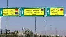 حمل و نقل بین المللی ایران رونق می‌گیرد؟