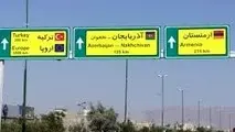 حمل و نقل بین المللی ایران رونق می‌گیرد؟
