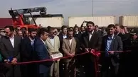 بندر خشک آپرین اسلامشهر با حضور وزیر راه و شهرسازی افتتاح شد
