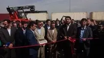 بندر خشک آپرین اسلامشهر با حضور وزیر راه و شهرسازی افتتاح شد