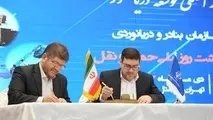 تفاهم نامه همکاری سازمان بنادر و دریانوردی و راه آهن امضا شد/ افزایش سهم حمل و نقل ریلی در دستور کار 