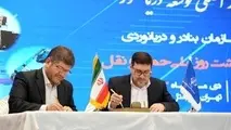 تفاهم نامه همکاری سازمان بنادر و دریانوردی و راه آهن امضا شد/ افزایش سهم حمل و نقل ریلی در دستور کار 