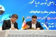 تفاهم نامه همکاری سازمان بنادر و دریانوردی و راه آهن امضا شد/ افزایش سهم حمل و نقل ریلی در دستور کار 