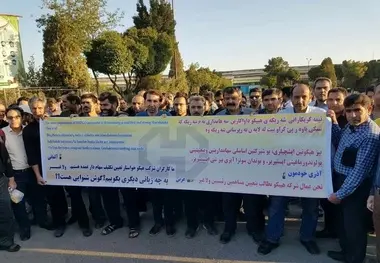 بررسی اجرای دستور رئیس جمهور برای حل مشکلات «هپکو»؛ امروز