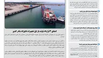 روزنامه تین | شماره 670| 21 اردیبهشت ماه 1400 