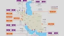 لیست مناطق آزاد ایران