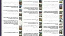 اقدامات شاخص راه آهن در دولت چهاردهم
