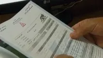 ضرورت صدور کد رهگیری در معاملات ملکی