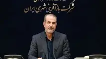 ۷ درصد جمعیت کشور حاشیه‌نشین هستند