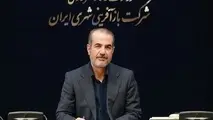 ۷ درصد جمعیت کشور حاشیه‌نشین هستند