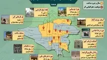 اینفوگرافیک / نگاهی به ۱۰ اثر کمتر دیده شده شهر تهران