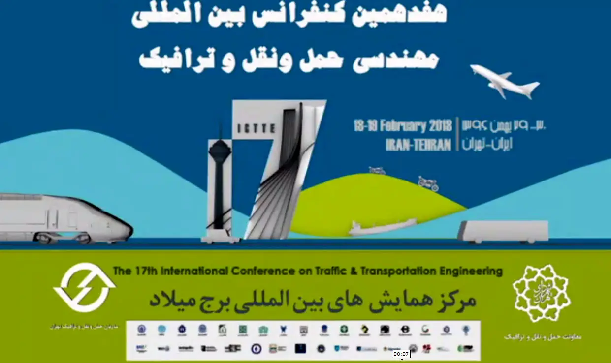 فیلم/ برگزاری کنفرانس بین‌المللی مهندسی حمل‌ونقل و ترافیک 