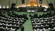 آغاز جلسه علنی مجلس برای بررسی وضعیت استان‌های سیل‌زده