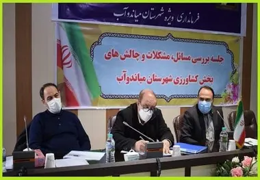 جلسه بررسی مسائل، مشکلات و چالش های بخش کشاورزی شهرستان میاندوآب  برگزار شد