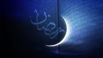 ۳ تجربه جذب گردشگران خارجی در ماه رمضان