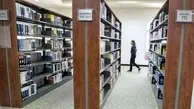 افتتاح کتابخانه تخصصی گردشگری در شهرداری تهران 