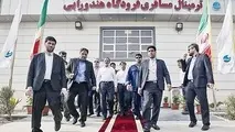 فرودگاه‌سازی در هندورابی به امید توسعه اقتصادی