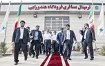 فرودگاه‌سازی در هندورابی به امید توسعه اقتصادی