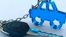 وام خرید خودرو آثار تورمی ندارد