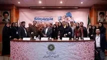گزارش برگزاری سومین همایش بین المللی مدیریت رسانه