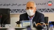  ششمین برنامه 5 ساله شهر اصفهان تقدیم شورای شهر شد