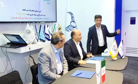 امضای تفاهم نامه تولید یک قطعه استراتژیک صنعت ریلی بین شرکت ایرید و شرکت ریخته گری فولاد طبرستان