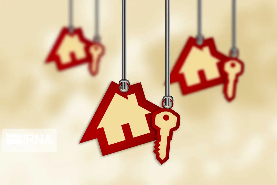 وام‌های مسکن برای خرید خانه کدامند؟