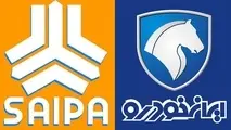 صدور مجوز افزایش سرمایه سایپا و ایران خودرو به دولت چهاردهم موکول شد