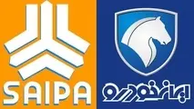 صدور مجوز افزایش سرمایه سایپا و ایران خودرو به دولت چهاردهم موکول شد