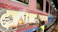 برنامه‌ ریزی برای حرکت ۵ قطار تهران - کربلا در ایام اربعین