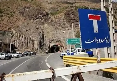 جاده چالوس ۲۵ و ۲۶ آذرماه بسته است