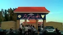 احداثسینی دوار ایستگاه شوشتر