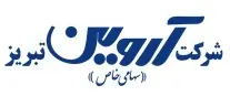 آروین تبریز