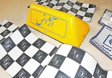 آژانس‌ها بر سر دو راهی؛ چه کسی متولی است؟
