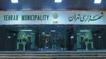 انحرافی که شهروندان، اصلاح آن را در شهرداری تهران خواهانند