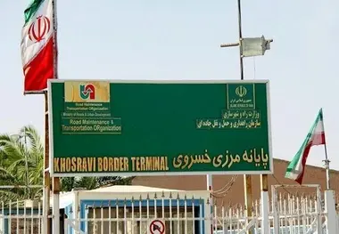 مرز خسروی برای تردد زائران اربعین گشایش می‌یابد