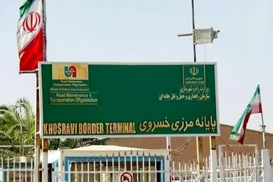 گمرک خسروی رتبه اول صادرات به عراق را کسب کرد