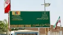 مرز خسروی برای تردد زائران اربعین گشایش می‌یابد