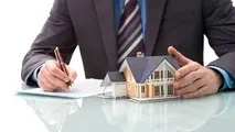 آگهی مسکن بدون ثبت رسمی ممنوع شد 