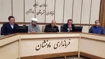 واگذاری ۲۴۰۰ میلیارد تومان پروژه راهسازی در ایجرود و ماه‌ نشان
 