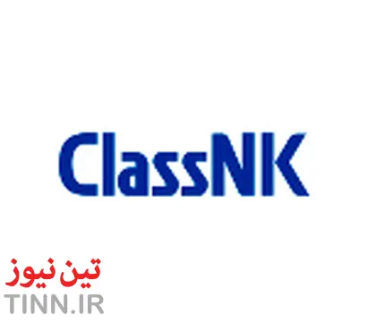 ClassNK announces record ۲۰۱۴