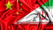 Iran, China Ink $10bln Finance Deal 