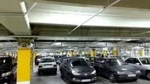پدیده نوظهور دریافت وجه پارکینگ از مشتریان فروشگاه‌ها