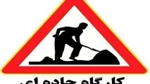 محور ساری خزرآباد مسدود است 