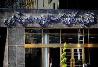 نمای دو ساله از تحولات تجاری 