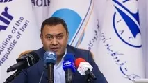 زمان استرداد وجه بلیت هواپیما بسته به نحوه خرید متفاوت است