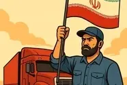 رشادت رانندگان کامیون در جنگ ایران و اسرائیل ؛ شیردلان جاده ها را فراموش‌ نکنید!